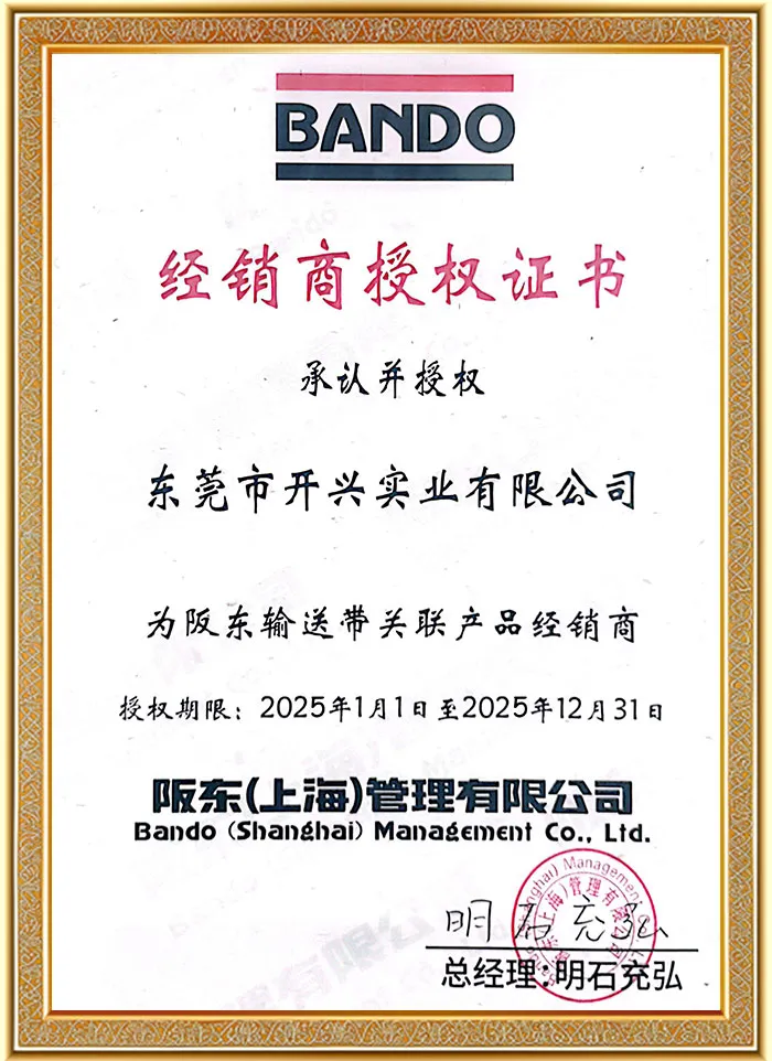 Сертификат (1)