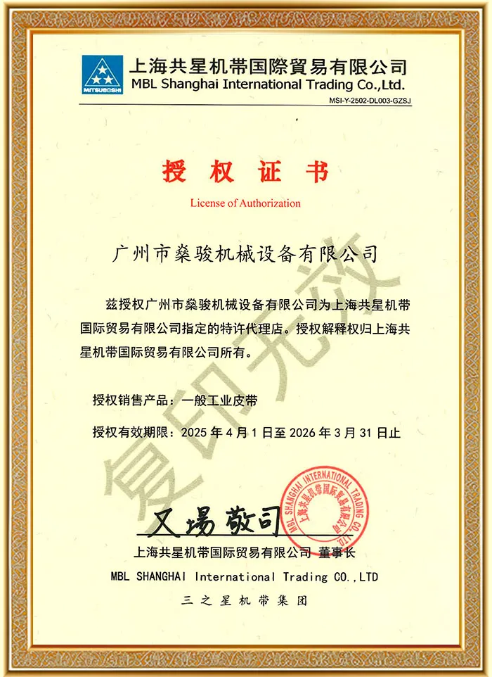 Сертификат (2)