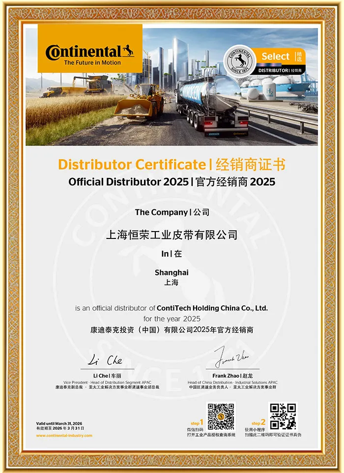 Сертификат (3)