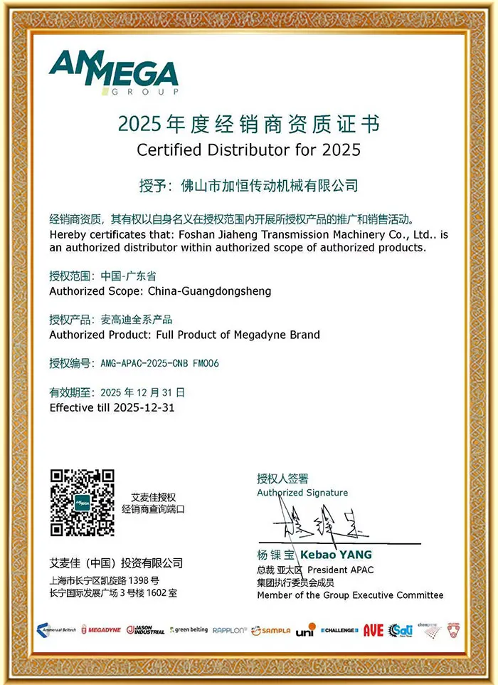 Сертификат (5)